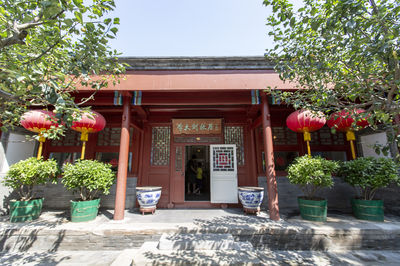 Leting Li Dazhao's Memorial Hall & Former Residence