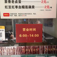 徐建萍汤包(热河南路店) User Photo