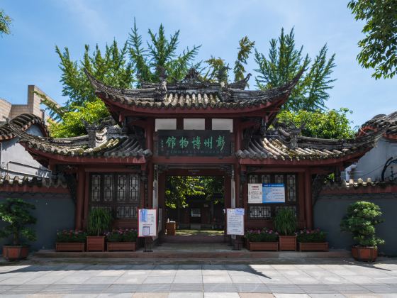 Pengzhoushi Museum