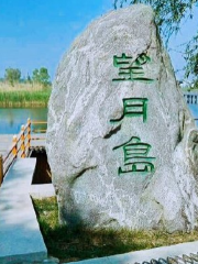 Baiyangdian Wangyue Island