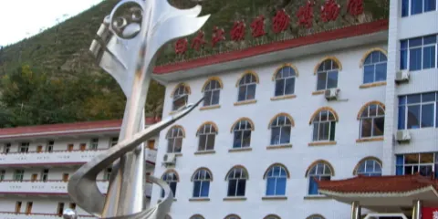 白水江動植物博物館