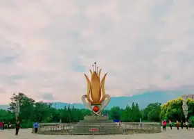 Tanghe Park