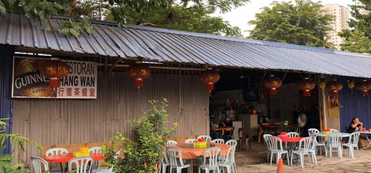 Hang Wan Restaurant
