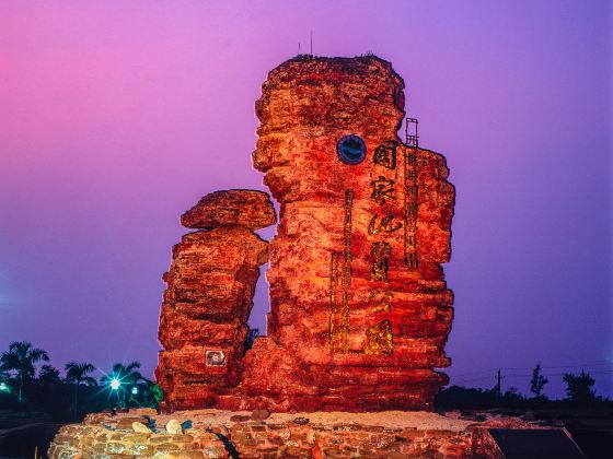 Weizhou Island Landmark Square