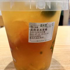 Yihetang Milk Tea User Photo