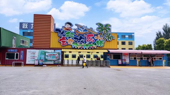 fei xing bao bei huan le xiao zhen