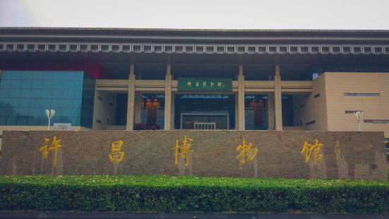 许昌博物馆，位于河南省许昌市东城区许都路与智慧大道交叉口的许
