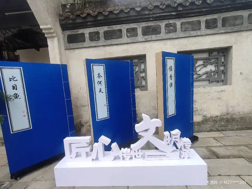 Hotels near Jizi Garden of Lanxi