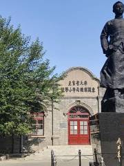 Former School Site of Zhou Enlai of Shenyang