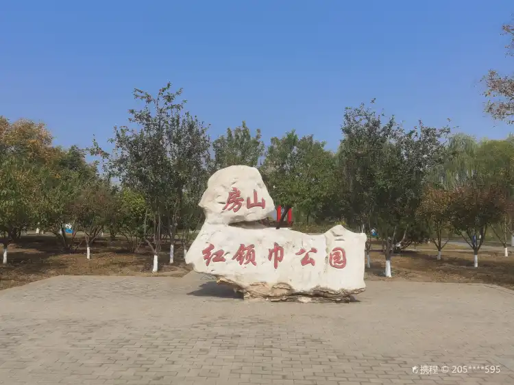 Hotels near Fangshan Red Scarf Park
