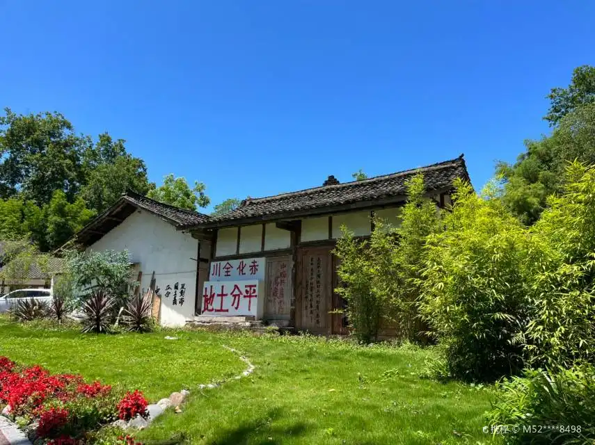 紅軍村附近的飯店