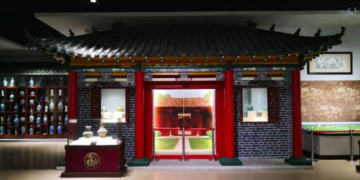 Suihua Museum