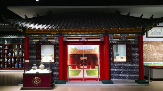 Suihua Museum