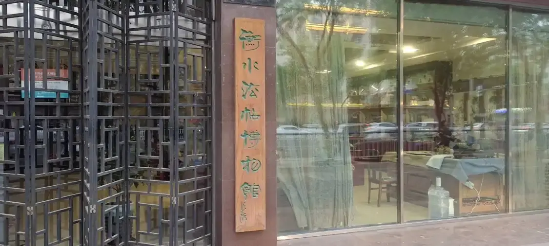 Hotels near Neihua Exhibition Hall