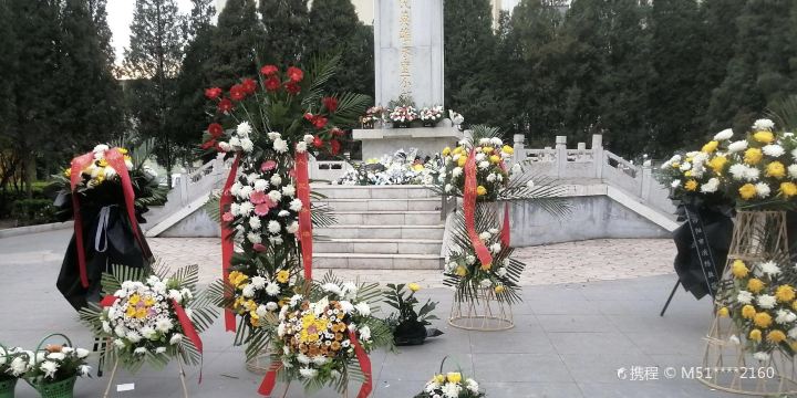 Fenyang Martyrs' Cemetery