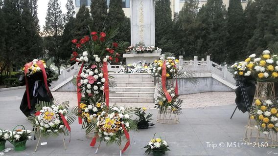 Fenyang Martyrs' Cemetery