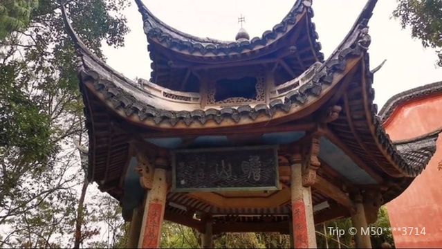 Zhan Mountain Sceneic Area