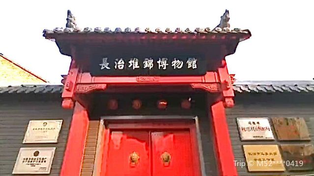 Zhangzhizisheng Liji Duijin Museum