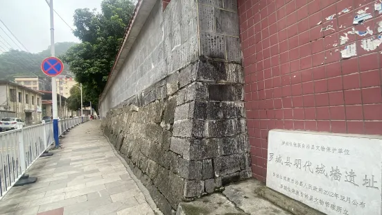 City Walls of Ming Dynasty