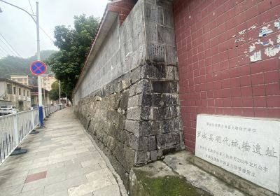 City Walls of Ming Dynasty