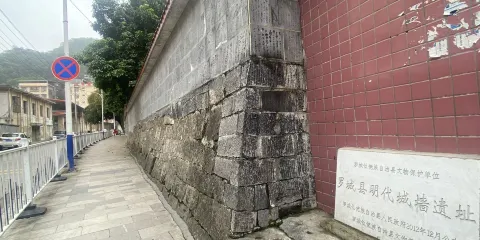 明代城牆