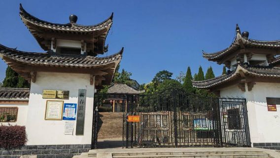 Qichun Museum
