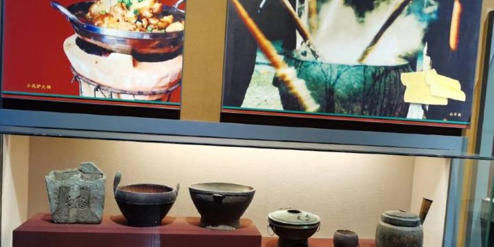 畲鄉民俗博物館
