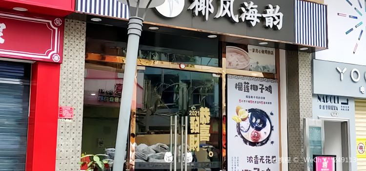 YE FENG HAI YUN YE ZI JI ZHU TI CAN TING