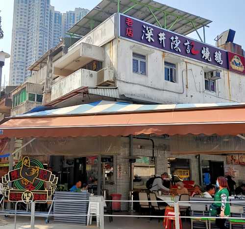 Shenjingchenjishao'e Restaurant