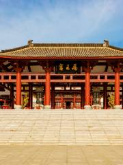 Yu King Palace