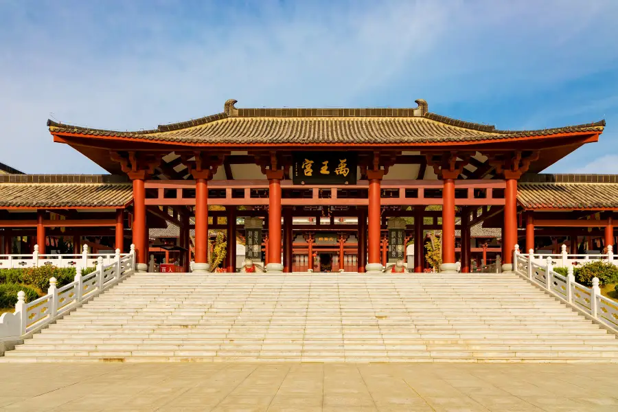 Yu King Palace