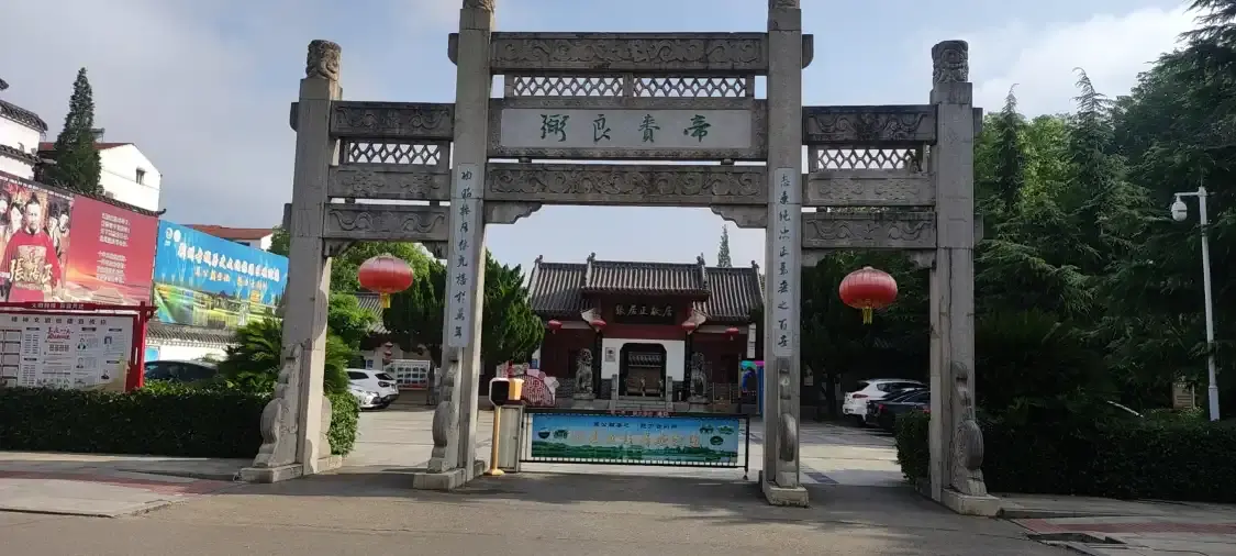Hotels in der Nähe von Jiangling Beiyuan