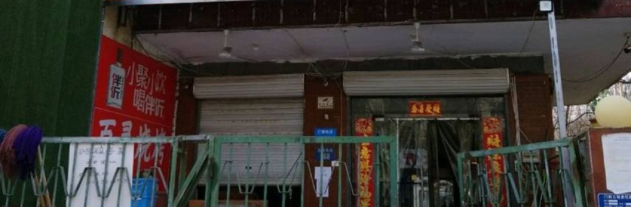 百靈燒烤小龍蝦丁螺