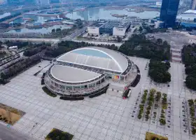 Yiwu Meihu Sports Center