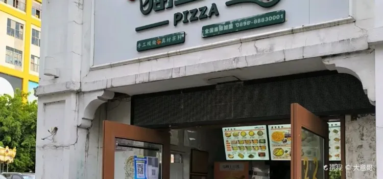 Maowangliulian Pizza