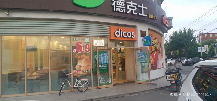 Dicos (shuangyang)