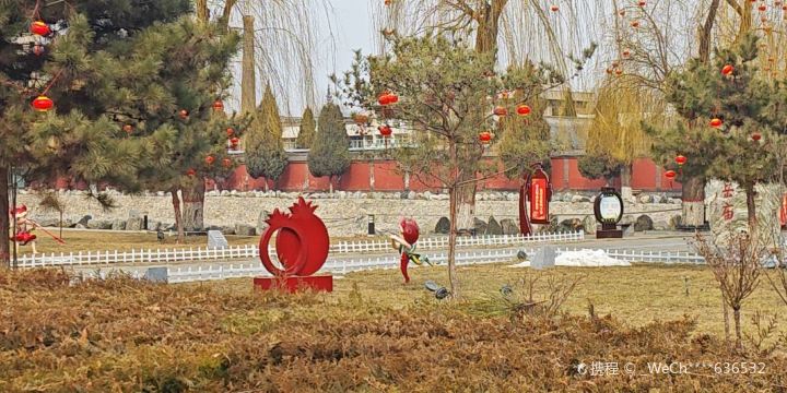 허베이 Quyang 박물관