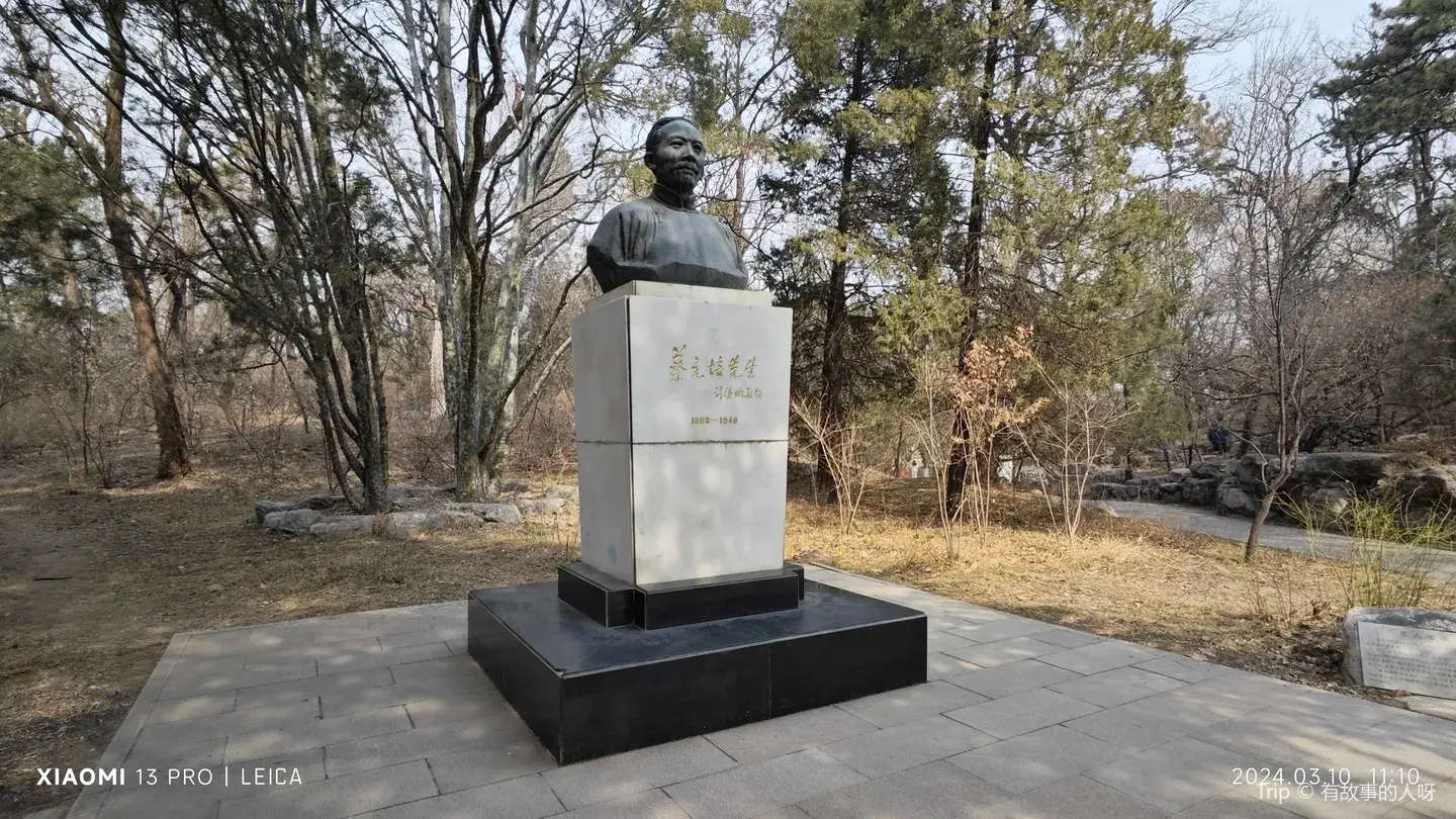 3_北京大學-蔡元培像