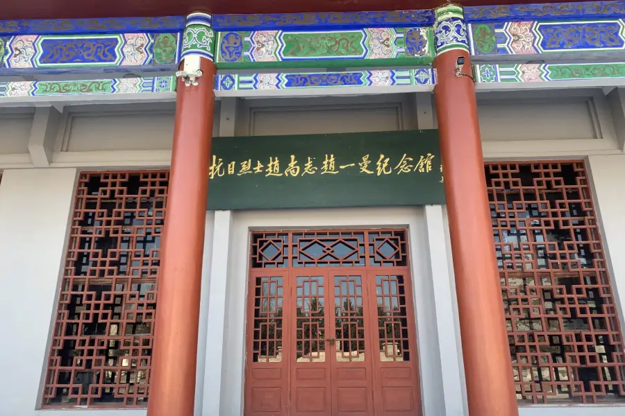 Kangri Lieshi Zhaoshangzhi Zhaoyiman Memorial Hall