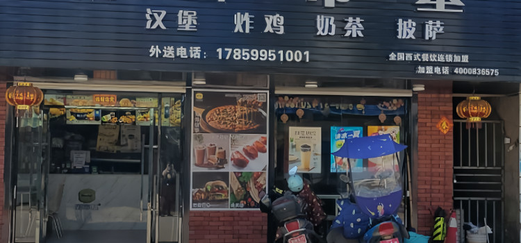 嘟市基(霞美店)