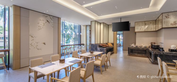 博鳌悦心康养酒店·悦晓餐厅