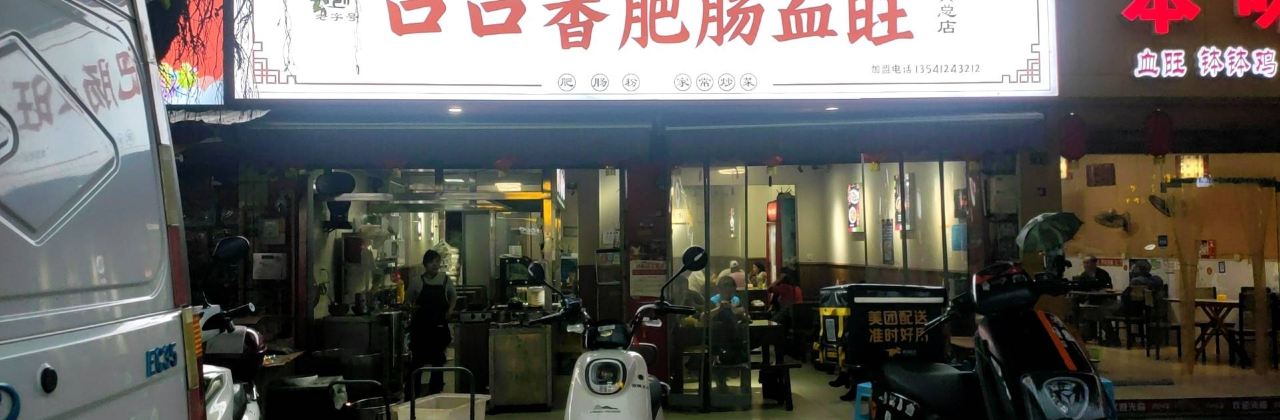 KOU KOU XIANG FEI CHANG XIE WANG