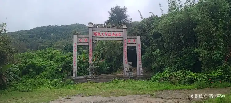 Hotel dekat Lu Xiufu Tomb