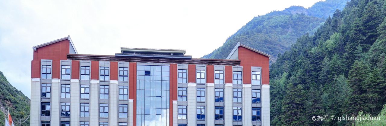 小金新四姑娘山庄(双桥沟景区店)·中餐厅