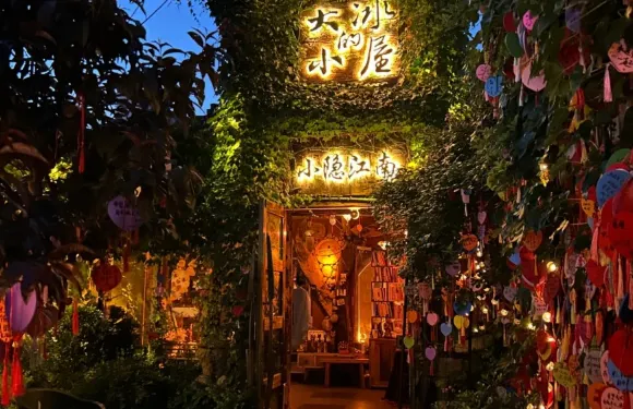 大冰的小屋（西塘店）