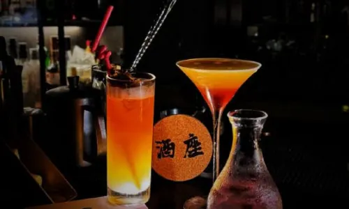 JIU ZUO BAR