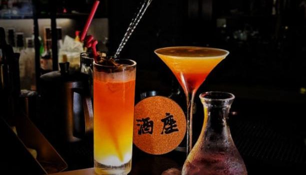 JIU ZUO BAR