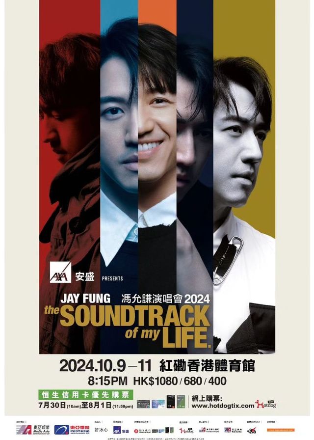 【中國香港】Jay Fung馮允謙 2024《the SOUNDTRACK of my LIFE》演唱會 | 香港體育館