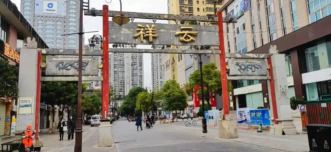 Hotels near Xiangyun Street