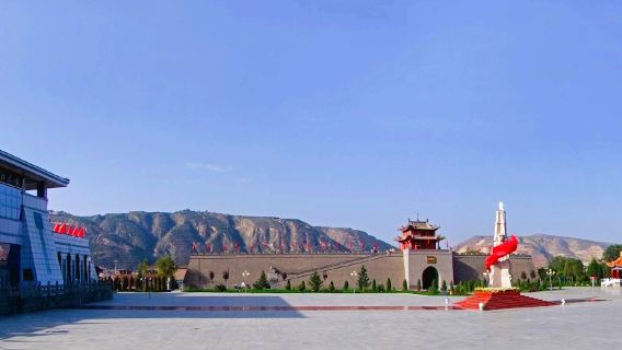 Huining Red Army Meeting Site